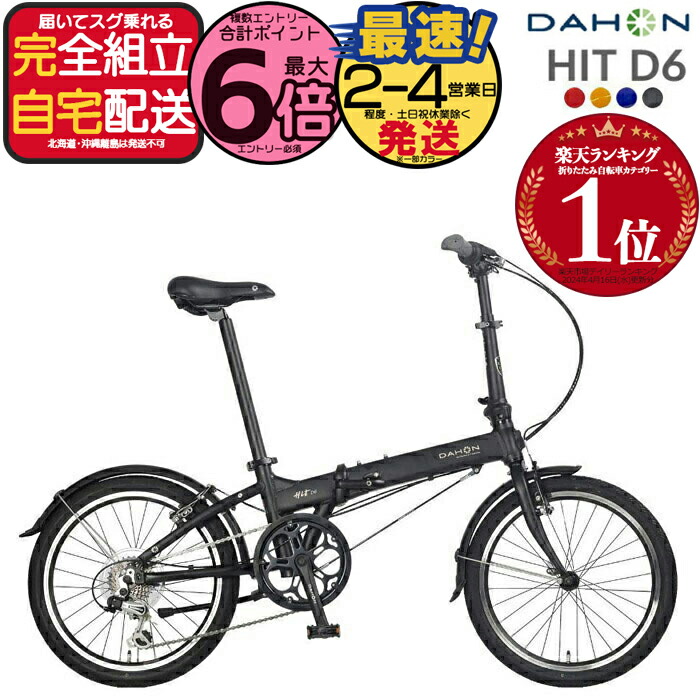 青指定券について