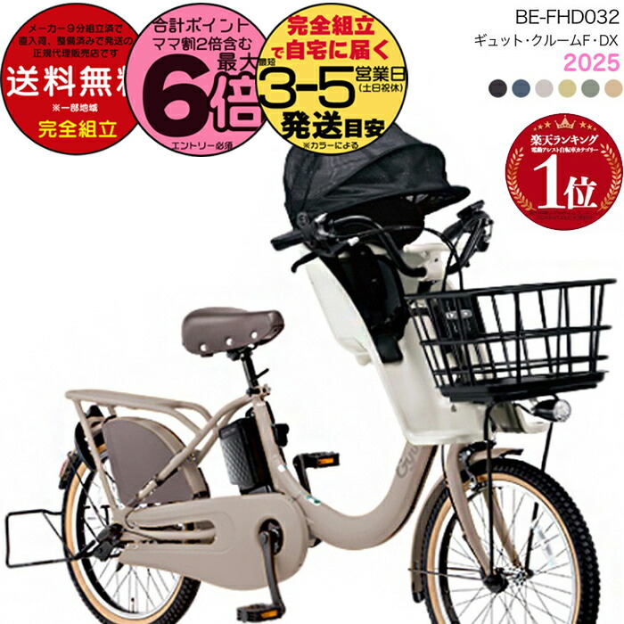 楽天市場】【最大6倍エントリ要】送料無料 ※一部地域のみ パス キッス