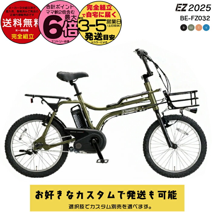 青乗車券について