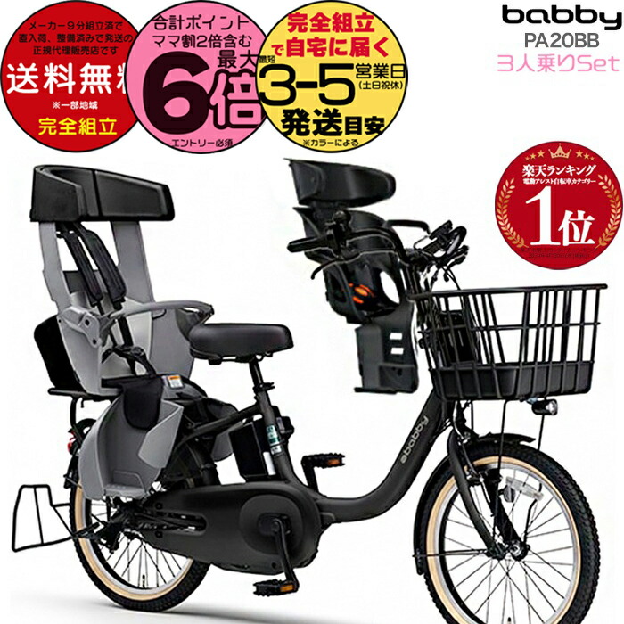 楽天市場】【最大6倍複数エントリー要】送料無料 ※一部地域限定