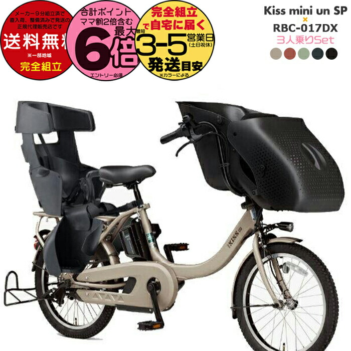 楽天市場】【最大6倍複数エントリー要】パス キッス ミニ アン