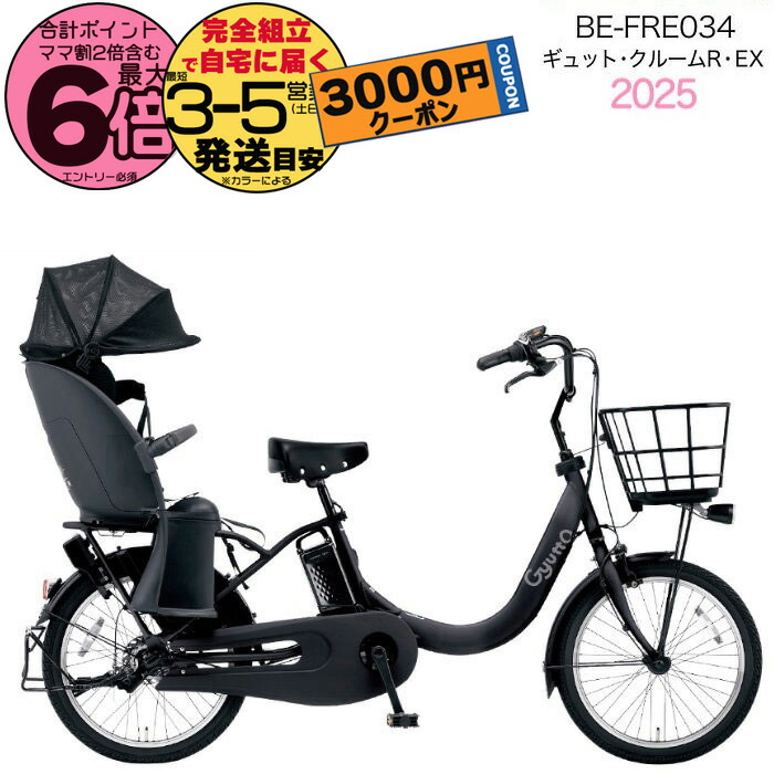 楽天市場】【3000円クーポン＆最大6倍】ラクイック付 ギュット