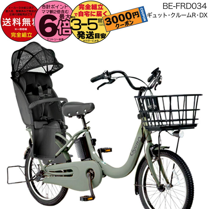 楽天市場】((ポイント5倍＆クーポン☆11/20から))『店舗受取専用商品