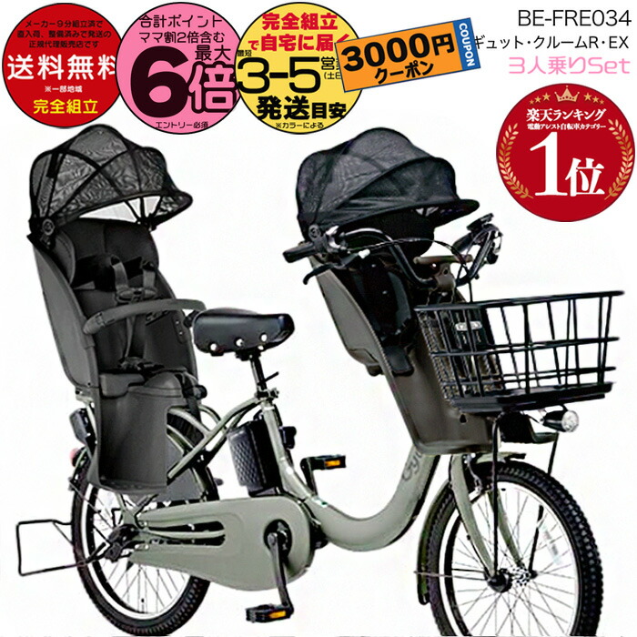 楽天市場】【最大6倍エントリ要】送料無料 ※一部地域限定 2025年モデル