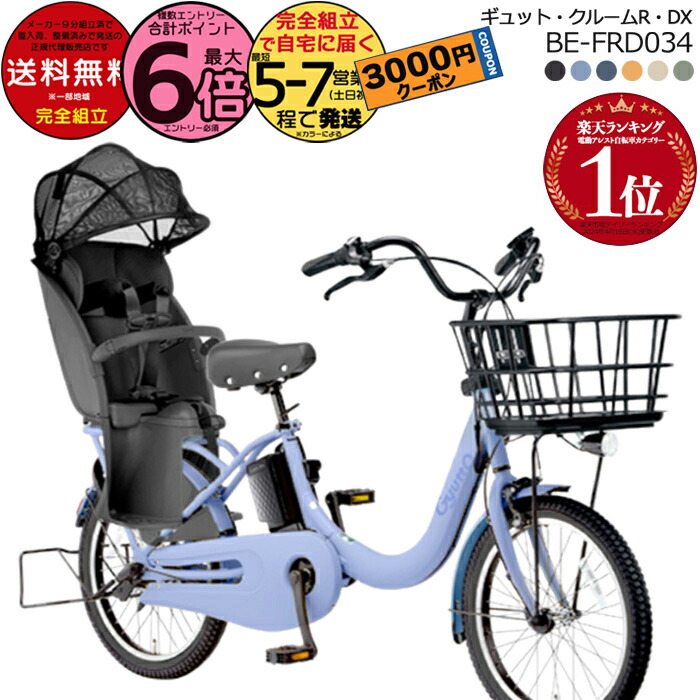 楽天市場】【24日から27日限定！P5倍＋先着1,100円OFFクーポン