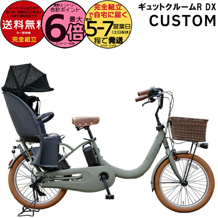 楽天市場】【3000円クーポン＆最大6倍】ラクイック付 ギュット