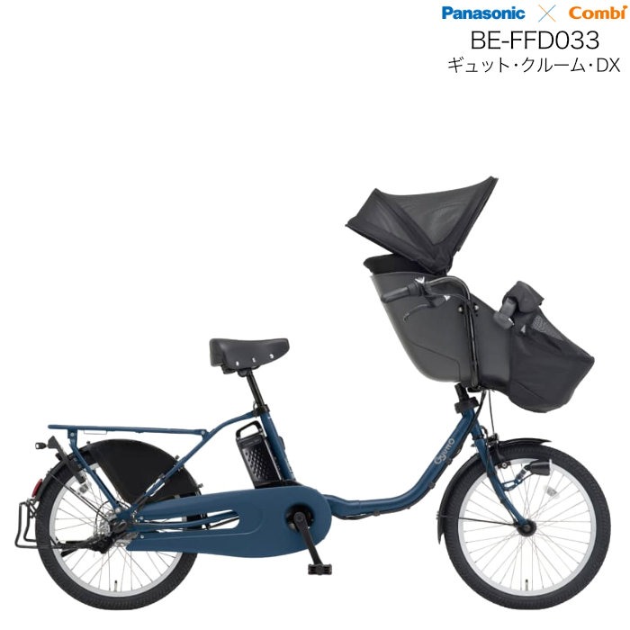 楽天市場】【最大4倍エントリー要】2025年モデル ギュットクルームDX