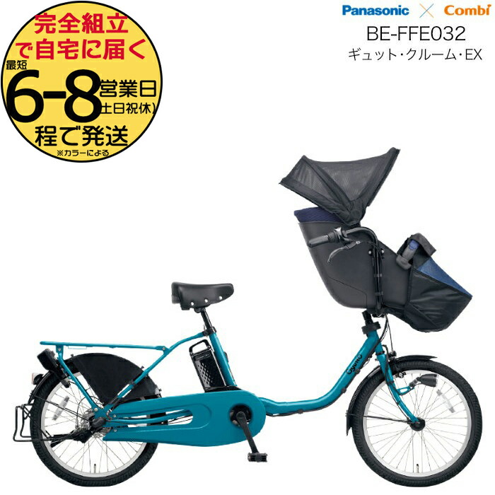 青乗車券について