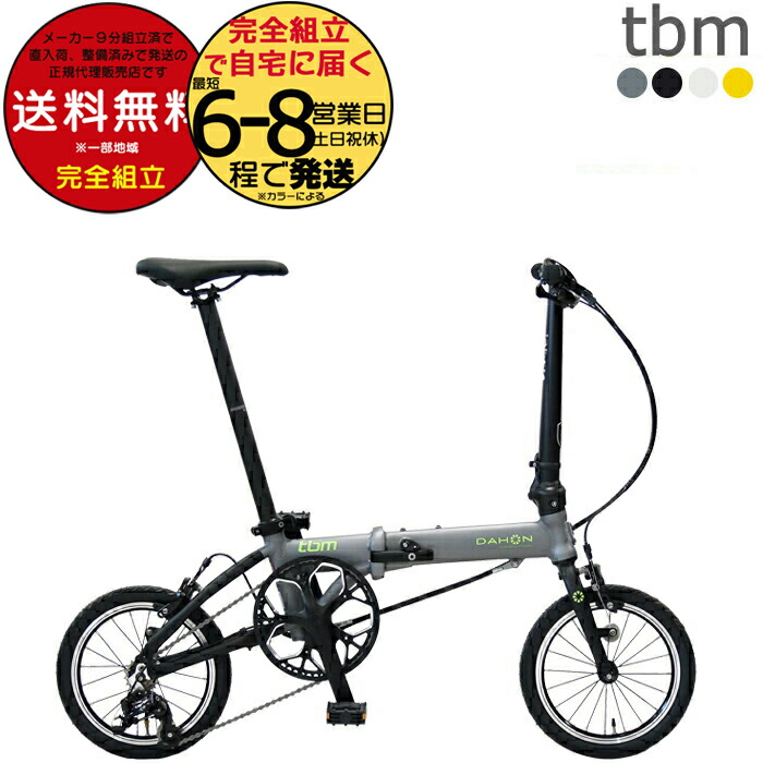 楽天市場】DAHON ダホン K1 新色 2024年モデル ミニベロ 14インチ