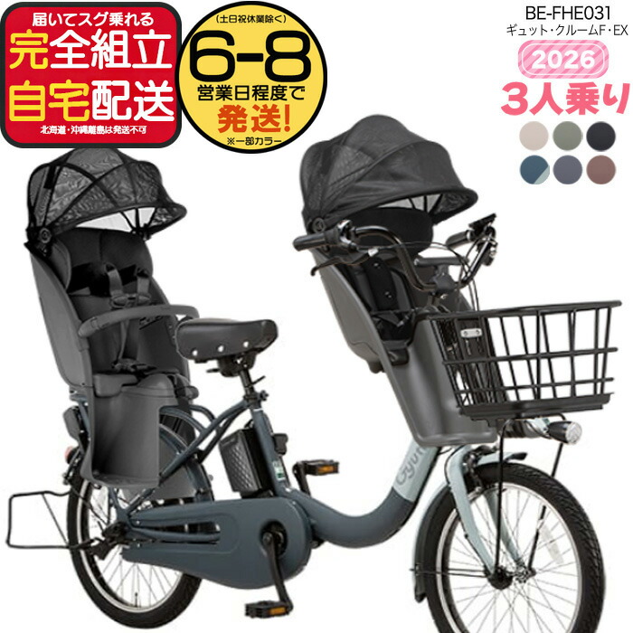 楽天市場】【2000円クーポン＆最大8倍】送料無料 ※一部地域 2025年