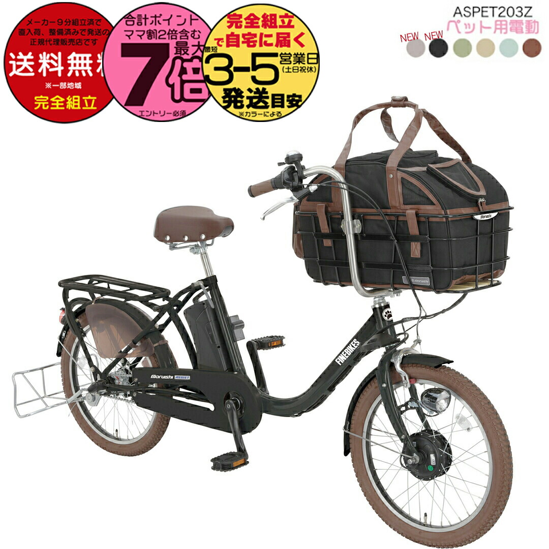 楽天市場】【ポイント最大5倍エントリー要】＊当日発送 平日13時迄注文