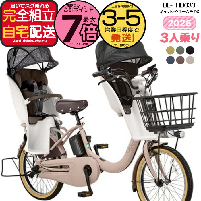 楽天市場】【最大7倍要エントリ-】送料無料 ※一部地域のみ パス キッス