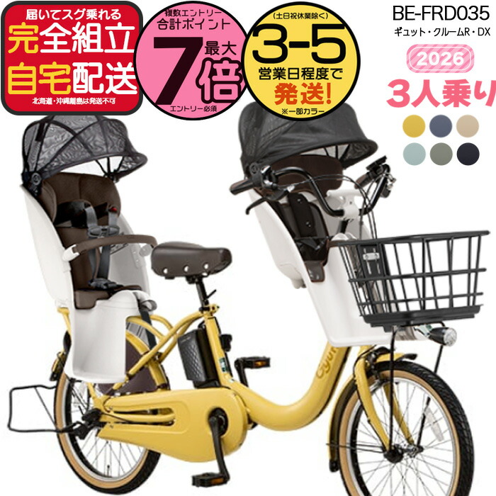 楽天市場】【最大7倍要エントリ-】送料無料 ※一部地域のみ パス キッス