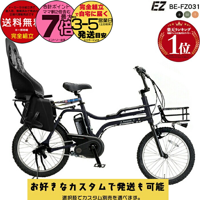 楽天市場】【100円クーポン先着＆5日ポイント7倍エントリー要