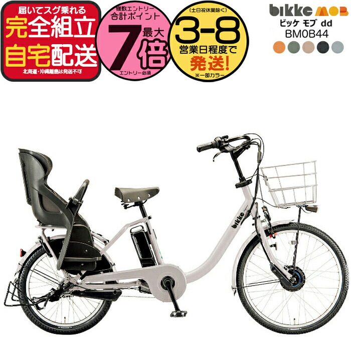 楽天市場】【1日はポイント最大7倍エントリー要】＊当日発送 平日13時