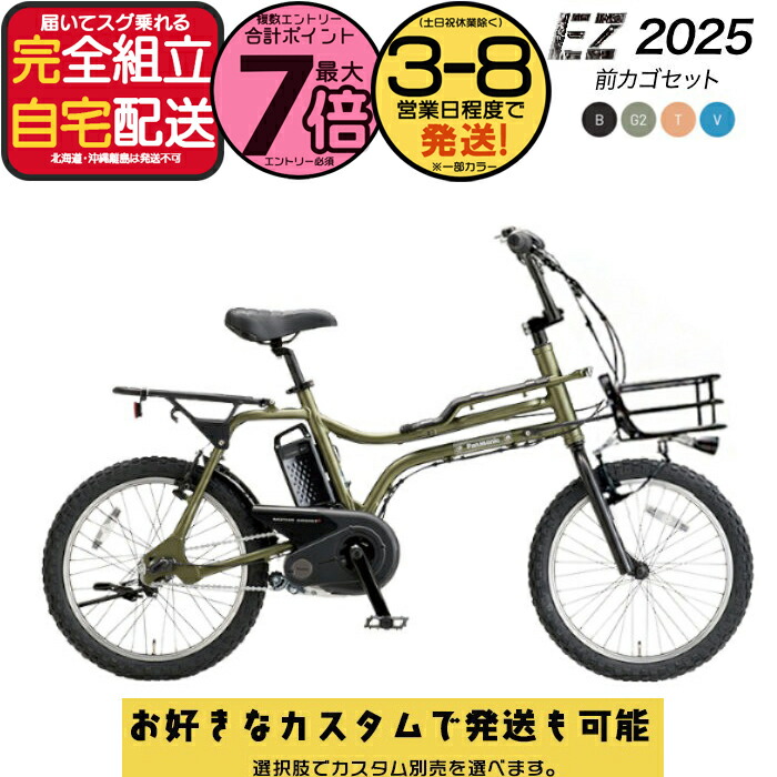 楽天市場】【3/4-3/11！対象商品P5倍＋先着1,100円OFFクーポン発行中