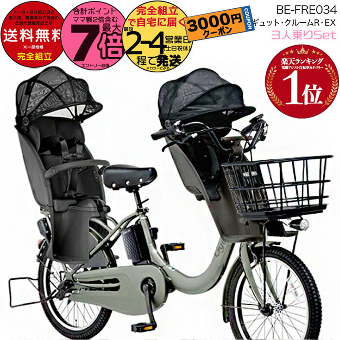 アッタス )ヤマハPAS　KISS 20インチ 3段8.7Ah　充電器無 新基準 ヤマハPAS KISS 20インチ 3段8.7Ah（4点灯）充電器あり