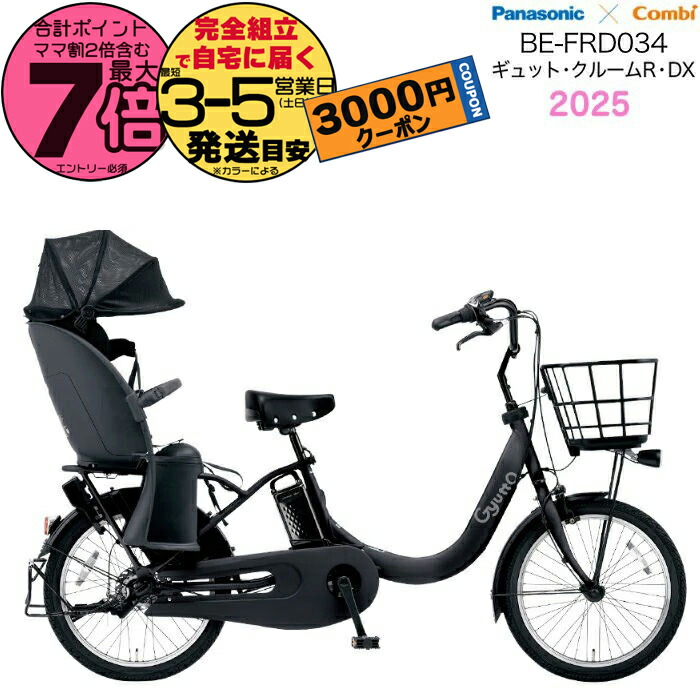 【mimi66様】BE-ELRE03　ギュット・クルームR・EX マットハニー パナソニック ギュット・クルームR・EX BE-ELRE03-Y [マット