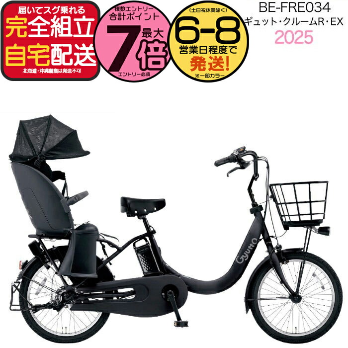 楽天市場】【2000円クーポン＆最大7倍】送料無料 ※一部地域限定