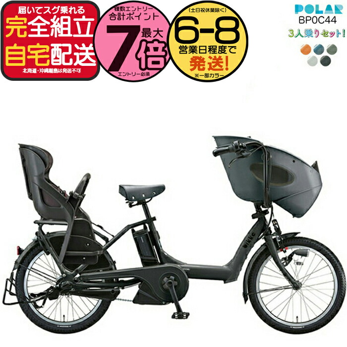 楽天市場】《フロントチャイルドシート&フロントチャイルドシート