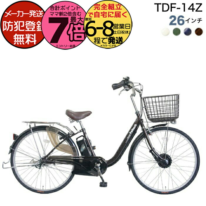 楽天市場】送料無料※一部地域 Dプラス オリジナル ファイン