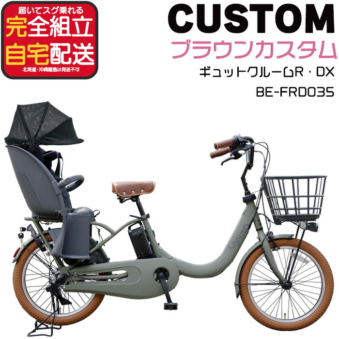 青乗車券について