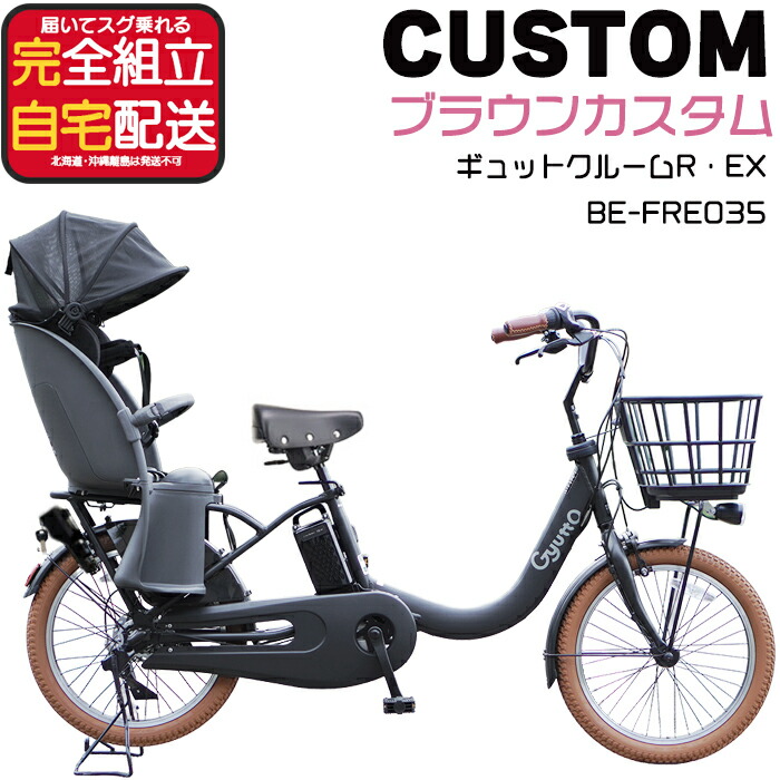 青乗車券について
