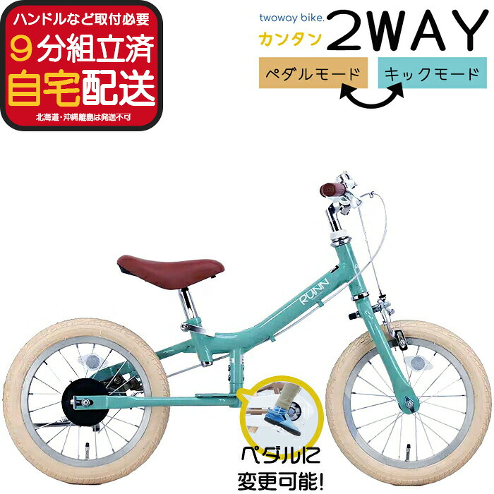 青乗車券について