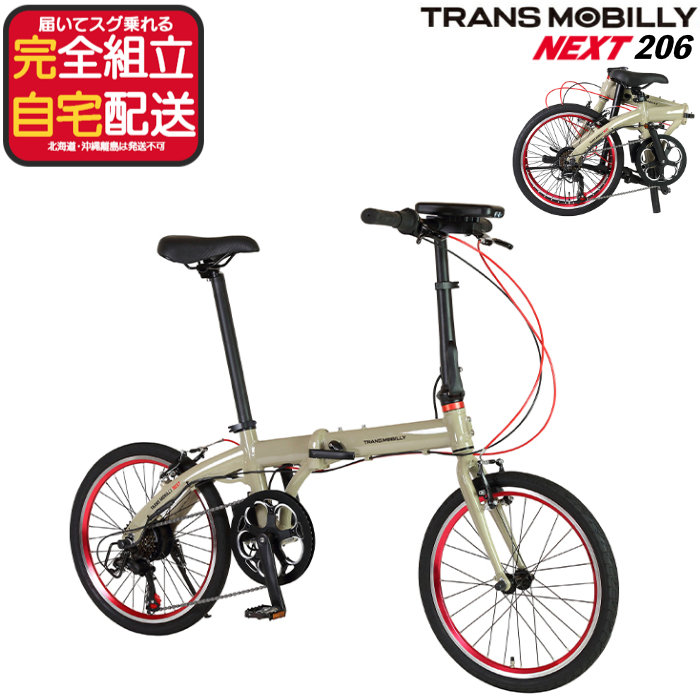 青乗車券について