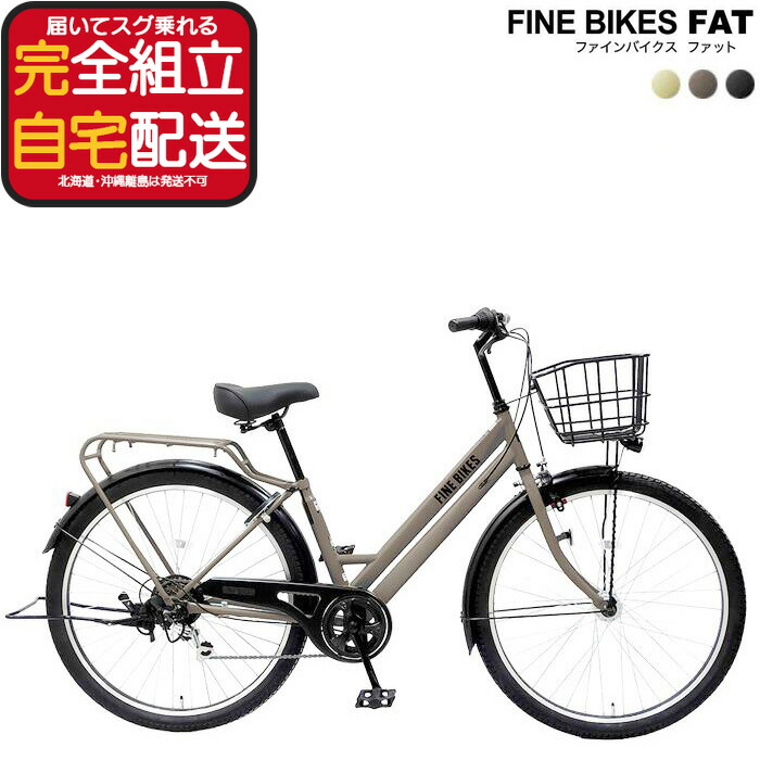 楽天市場】【最大9倍エントリ要】送料無料 ※一部地域限定 内装3段変速