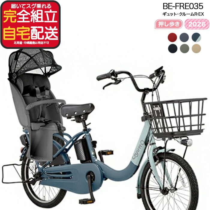 青乗車券について