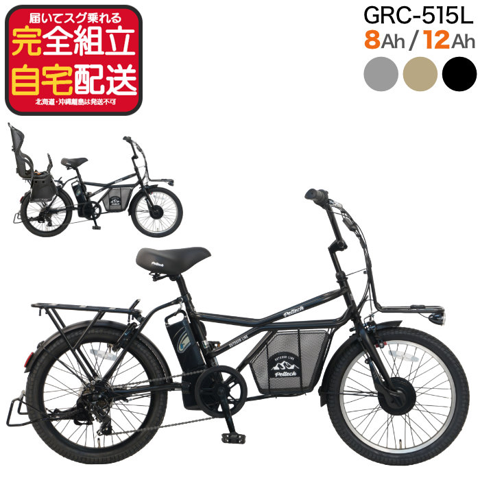 青乗車券について