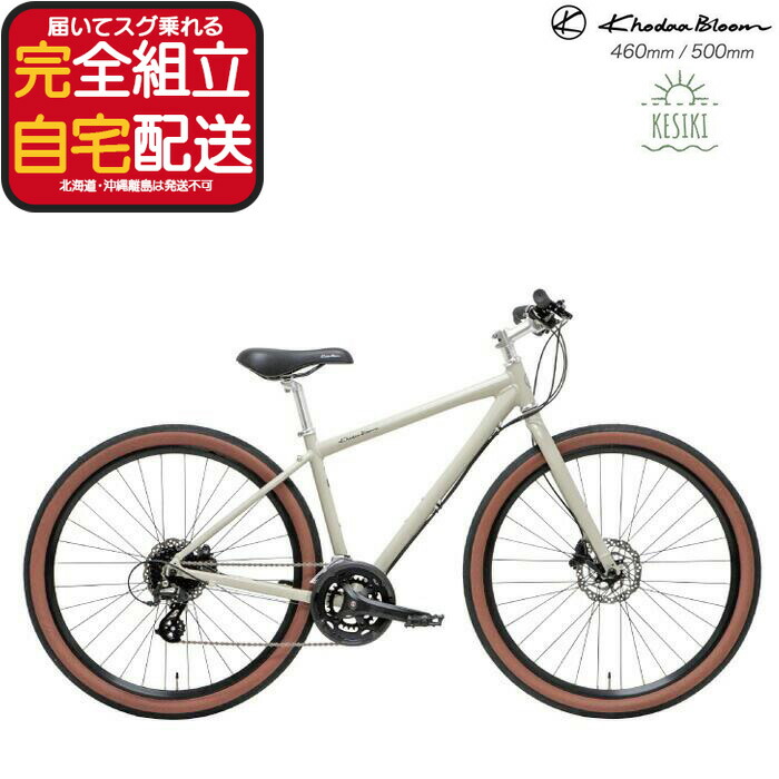 楽天市場】【最大8倍エントリ要】送料無料 ※一部地域限定 RAIL DISC