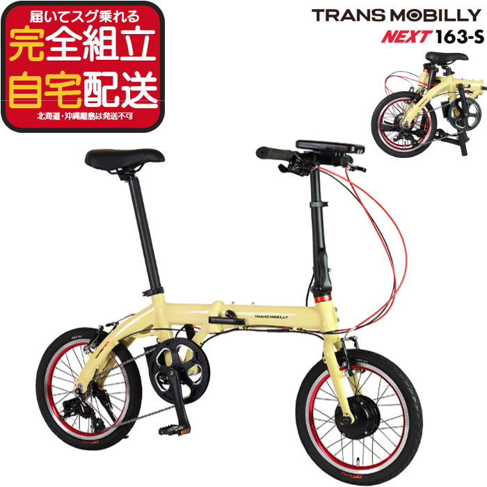 青乗車券について