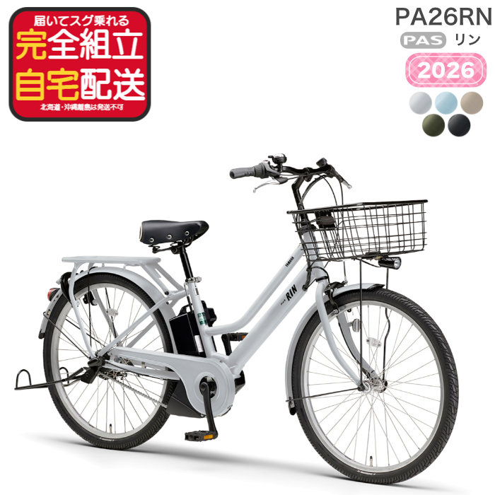 青乗車券について
