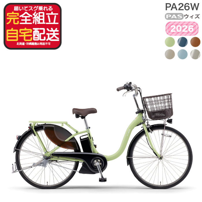 青乗車券について