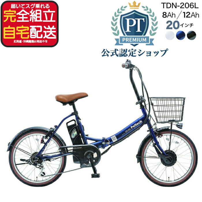 青乗車券について