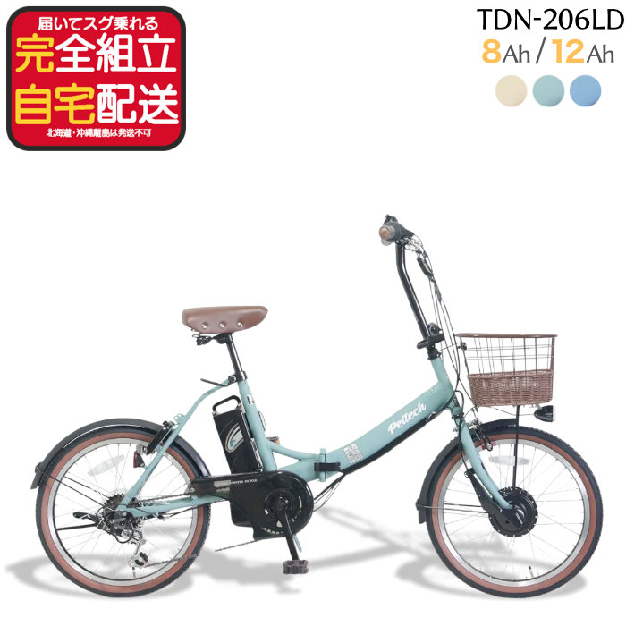 青乗車券について