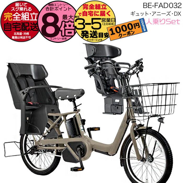 楽天市場】【1000クーポン＆最大8倍】送料無料 ※一部地域限定 【3人