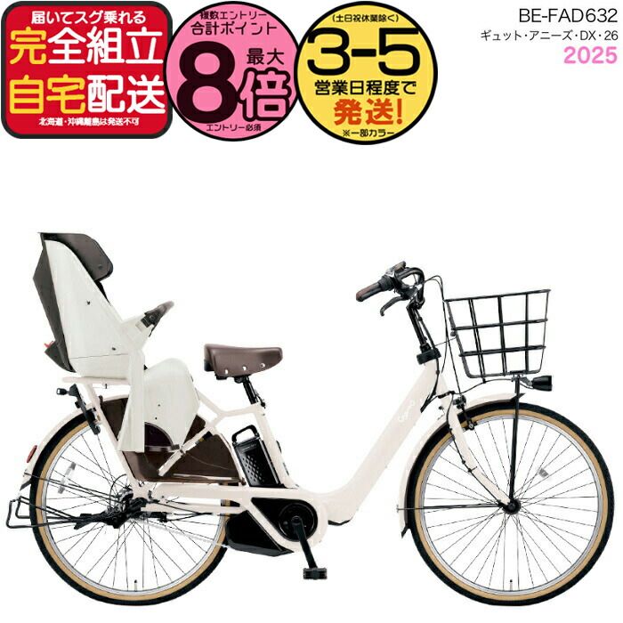 楽天市場】【最大P11倍※ポイントバック祭、他自転車特集等複数ｴﾝﾄﾘｰ