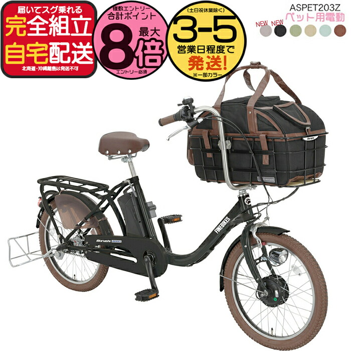 楽天市場】【ポイント最大8倍エントリー要】＊当日発送 平日13時迄注文