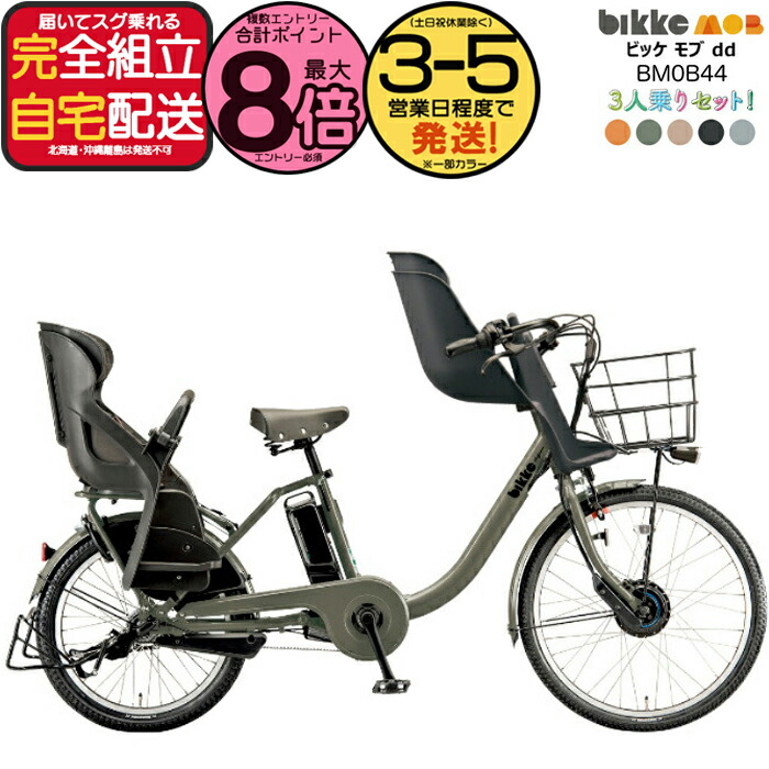 楽天市場】【店頭受取限定】2026年モデル BRIDGESTONE ブリヂストン 20