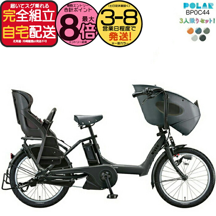 楽天市場】【最大8倍エントリ要】送料無料 ※一部地域 ビッケモブdd 