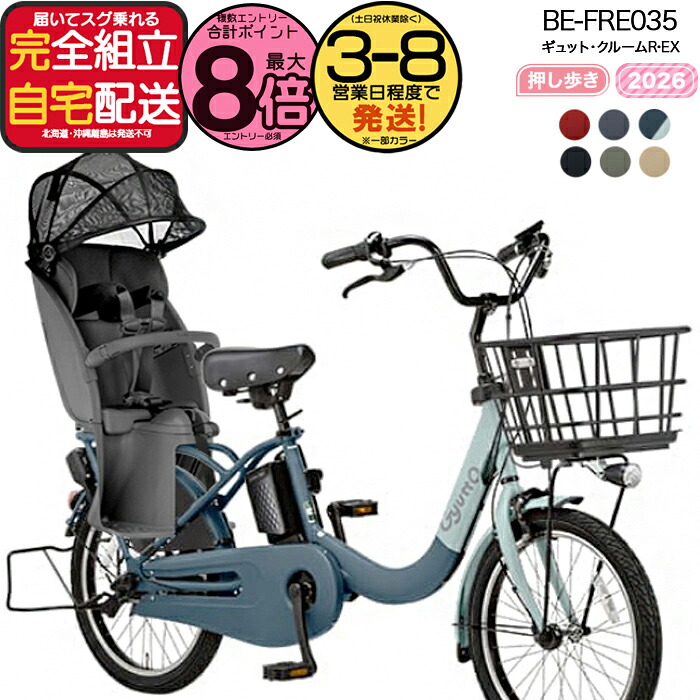 楽天市場】【最大7倍エントリ要】【好きな日時に受け取れる営業所受取 