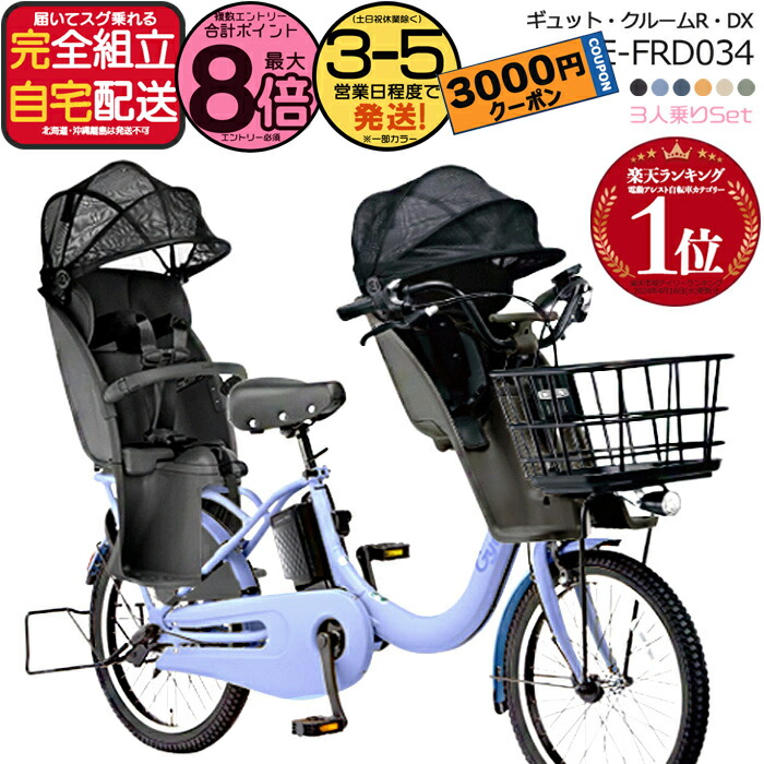 楽天市場】【ポイント最大6倍エントリー要】＊平日13時迄注文分 当日