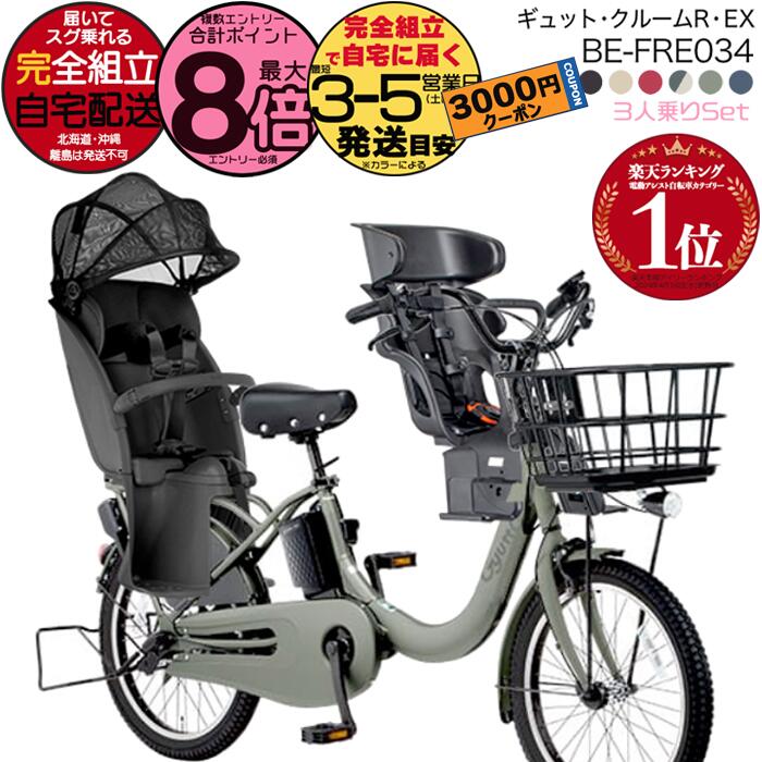 楽天市場】【1000クーポン＆最大8倍】送料無料 ※一部地域 2025年モデル