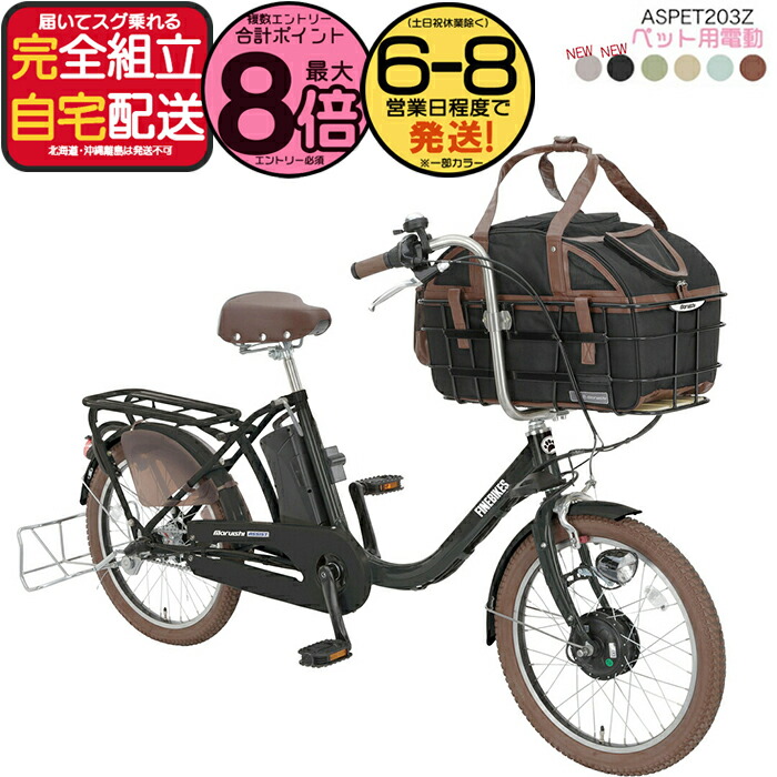 楽天市場】【ポイント最大8倍エントリー要】＊当日発送 平日13時迄注文