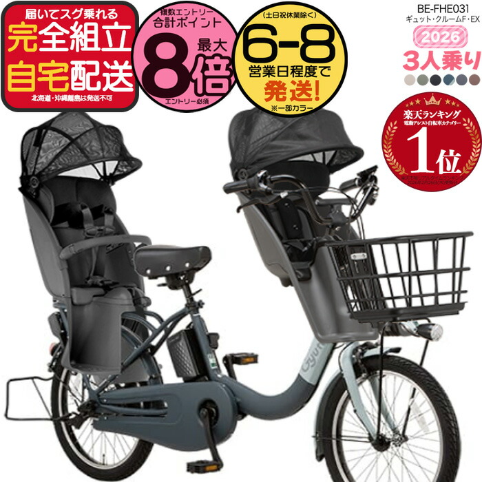 楽天市場】【最大2000クーポン最大8倍】送料無料 ※一部地域 2025 楽天市場】【最大2000クーポン最大8倍】送料無料 ※一部地域 2025