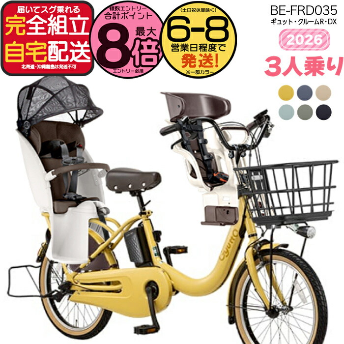 楽天市場】【最大2000クーポン最大8倍】送料無料 ※一部地域限定 