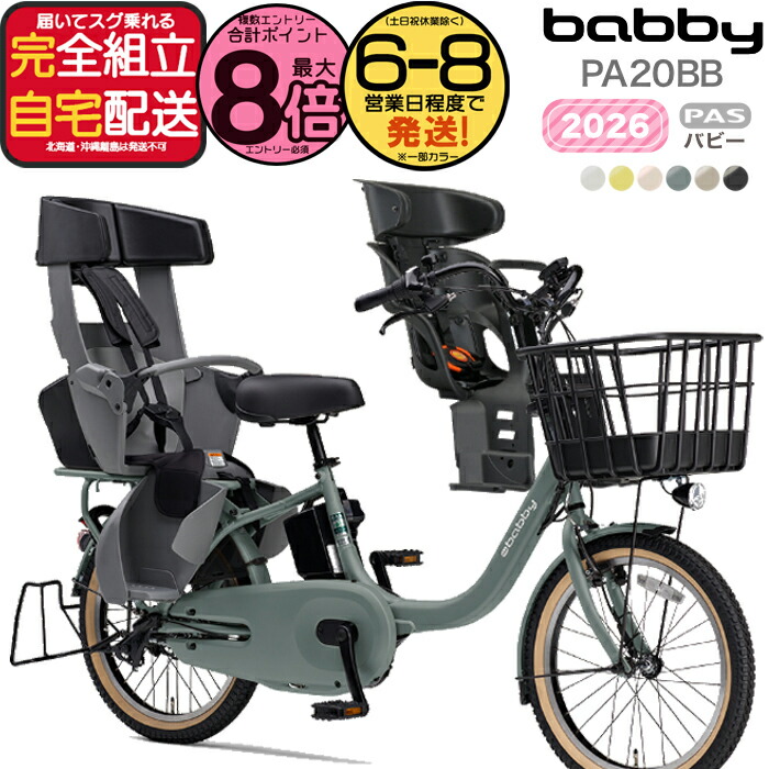 楽天市場】【最大5倍エントリ要】送料無料 ※一部地域限定 2026年 